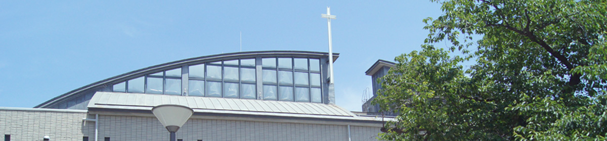日本キリスト改革派神港教会